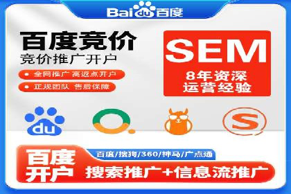 百度竞价广告的投放成本与ROI分析案例